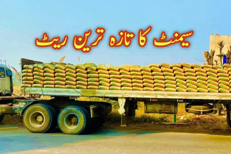 cement rate today