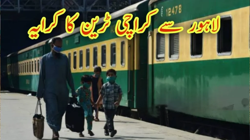 Lahore to Karachi Train Ticket Price