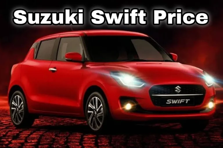 Suzuki Swift Car Price in Pakistan