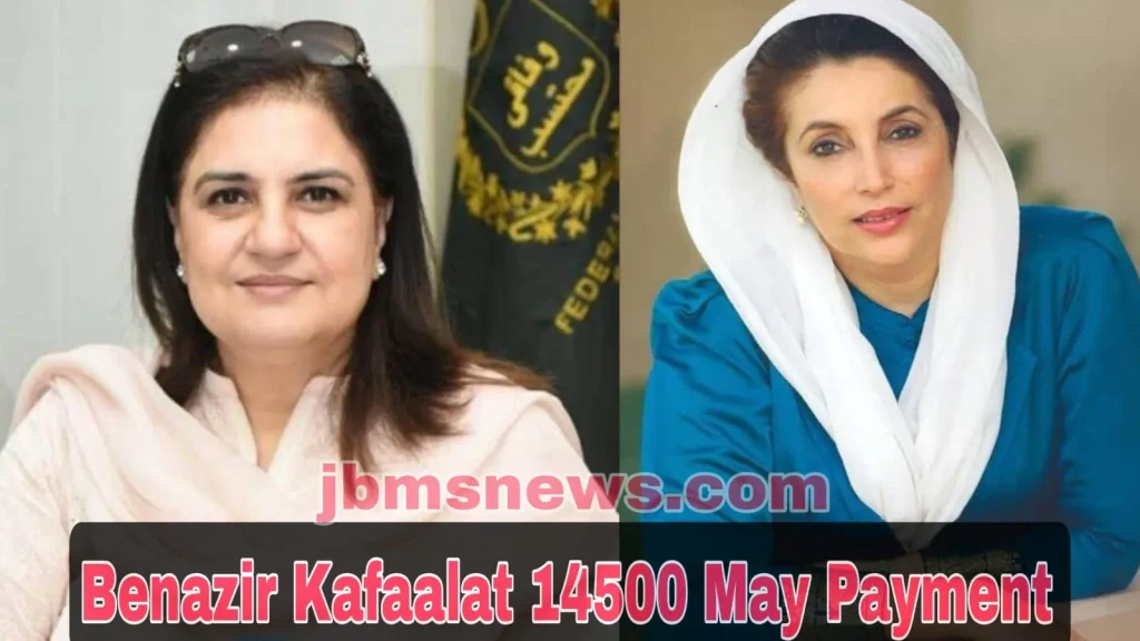 Benazir Kafaalat 14500 May Payment
