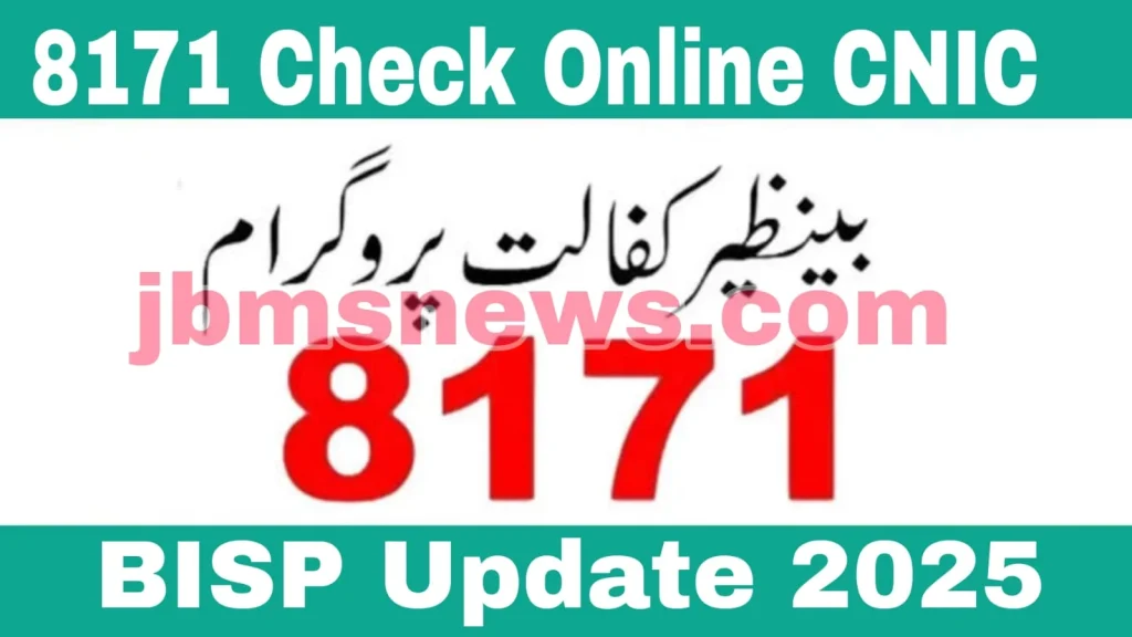 8171 Check Online CNIC