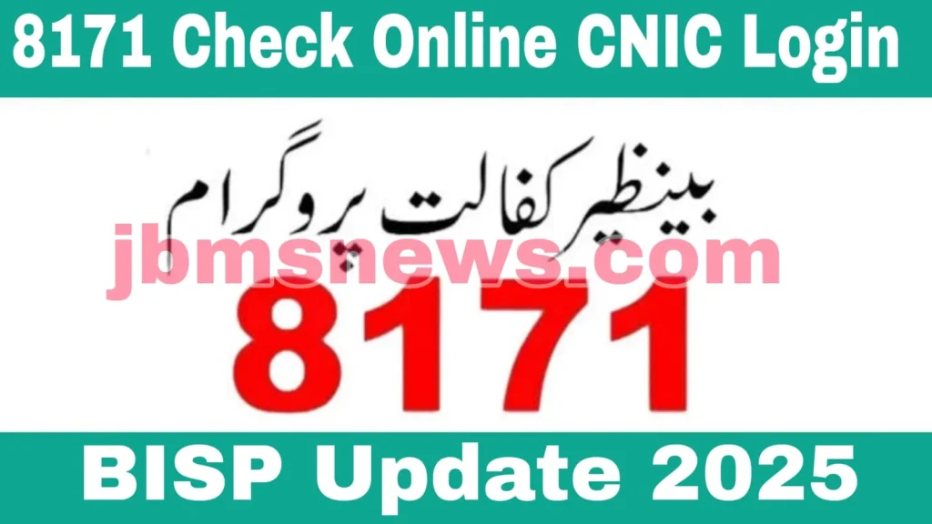 8171 Check Online CNIC Login