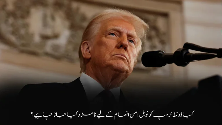 Should Donald Trump Be Nominated for the Nobel Peace Prize?