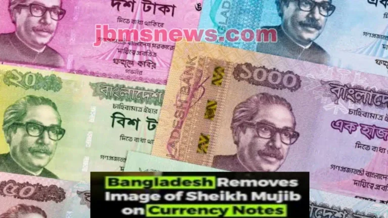 Sheikh Mujibur Rehman Image Removed from Bangladeshi Currency Notes