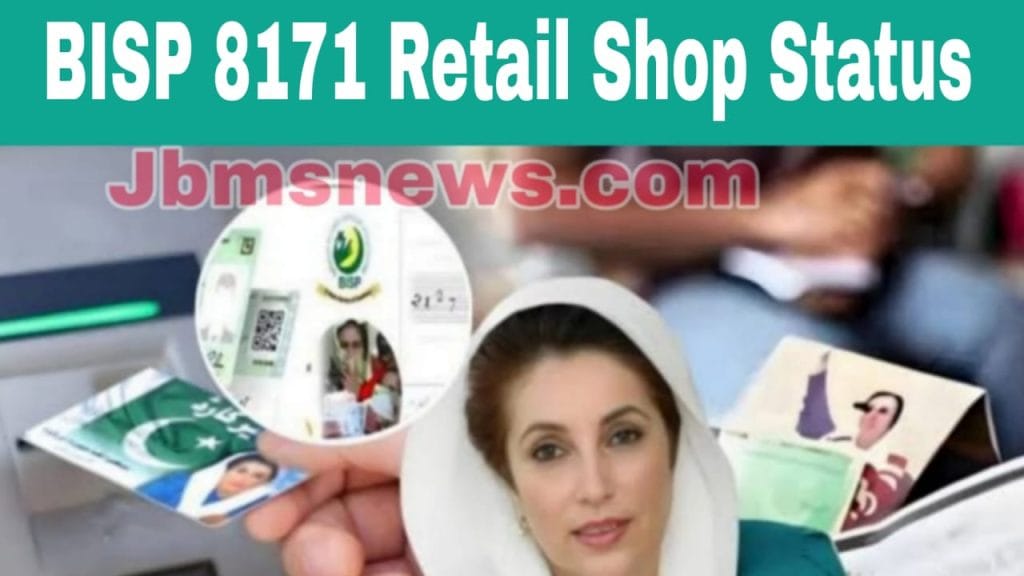 BISP Retail Shop Status