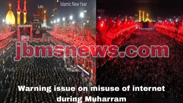 Punjab Government Issues Strong Warning Over Internet Misuse During Muharram