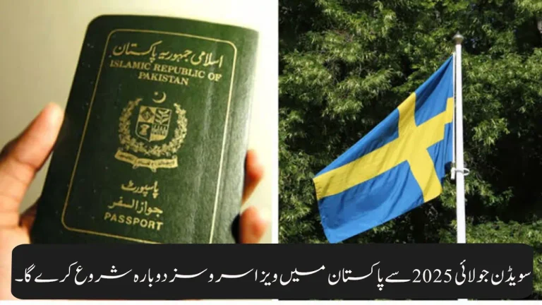 Sweden to Restart Visa Services in Pakistan from July 2025
