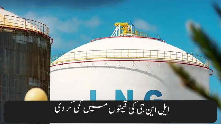 OGRA Reduces LNG Prices for July – Relief for Consumers