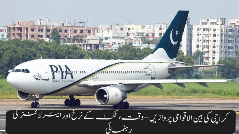 Karachi Flight Guide: Routes Timings & Ticket Prices