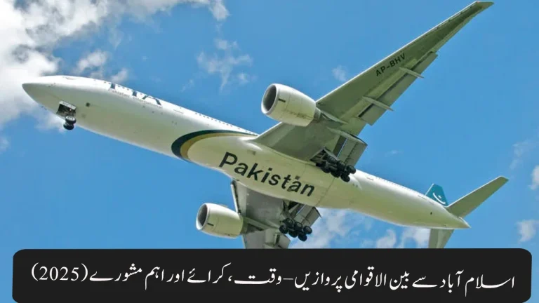 Islamabad to International Flights – Timings Fares & Tips (2025)