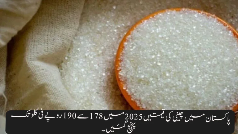 Rising Sugar Prices in Pakistan: What's Causing the Spike in 2025