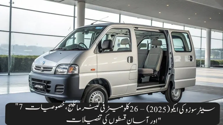 7-Seater Suzuki Eeco: 26 km/l Mileage Powerful Features
