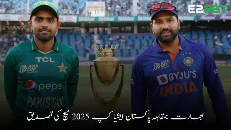 India vs Pakistan Asia Cup 2025 Match Confirmed | Full Details