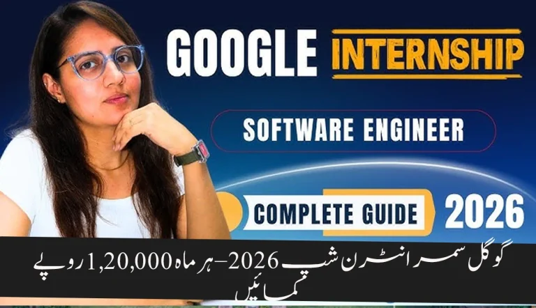 Google Summer Internship 2026 – Earn Rs. 120000 Monthly | For Engineering & Coding Students